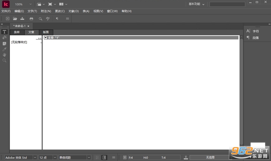 Adobe Incopy 2026���ļ����v21.2 windows64λ�������ͼ3