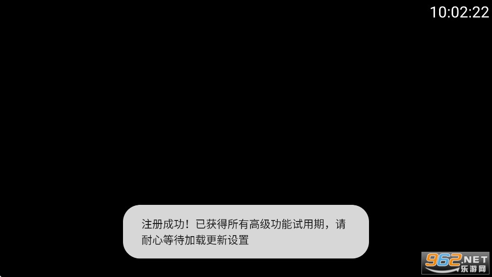 你的电视app 你的电视app