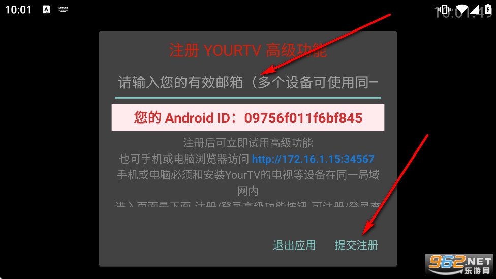 你的电视app 你的电视app