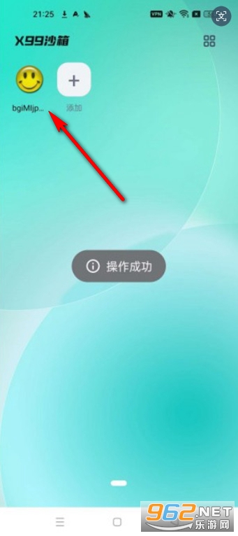 X99沙箱app X99沙箱app