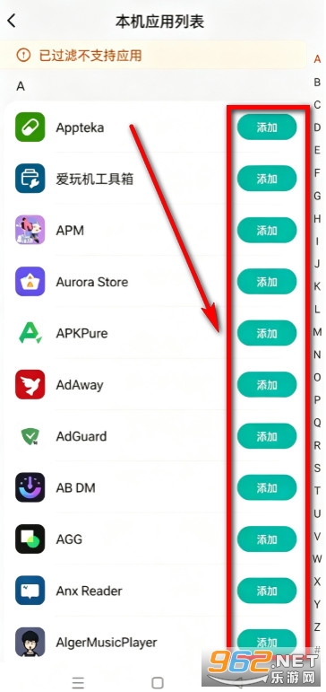 X99沙箱app X99沙箱app