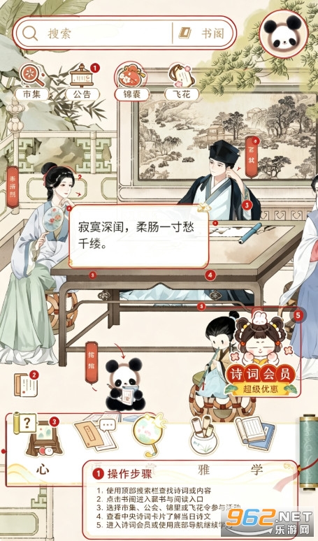 ����˼app�ٷ���