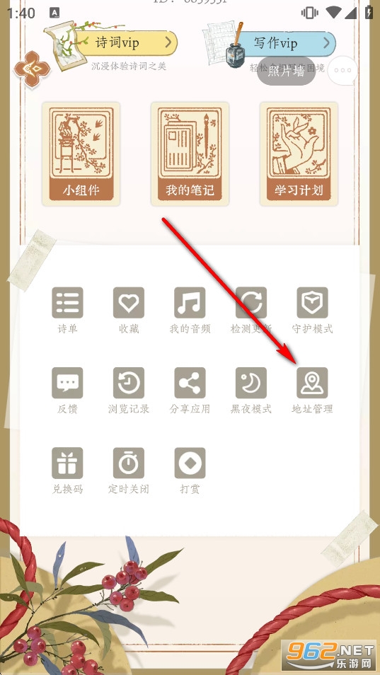����˼app�ٷ���