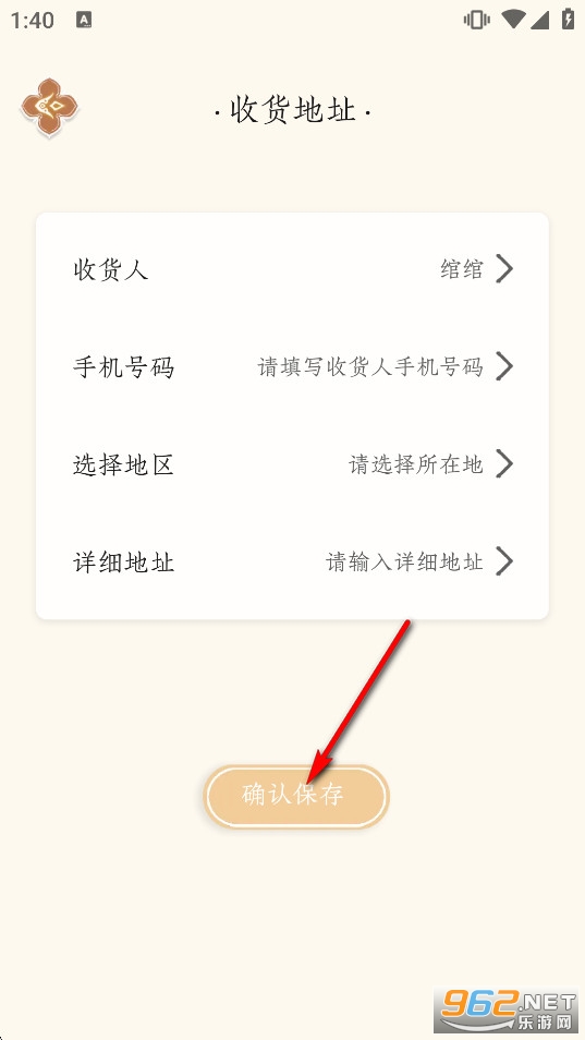 ����˼app�ٷ���