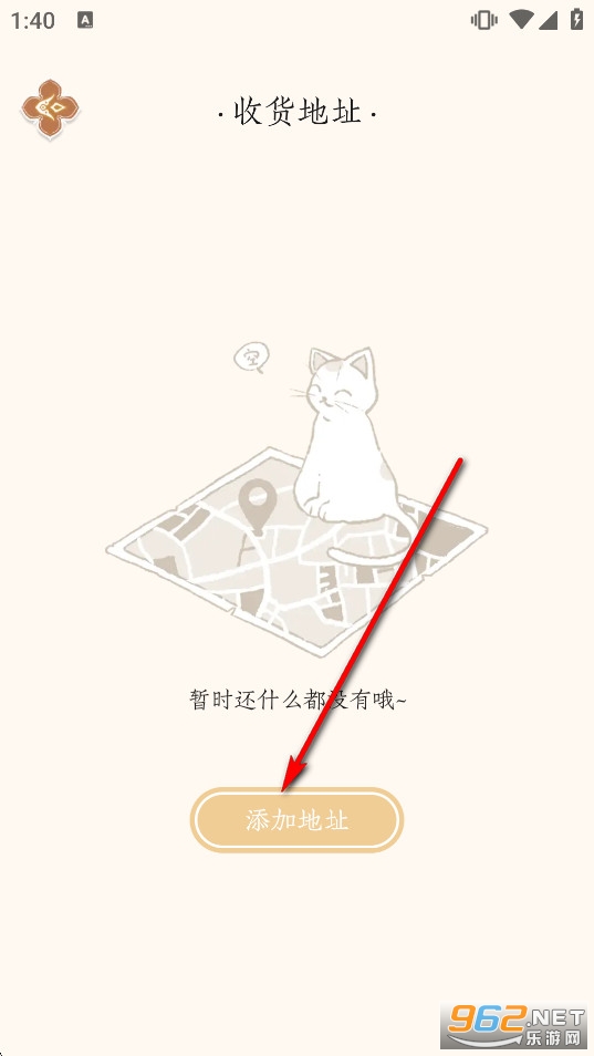 ����˼app�ٷ���