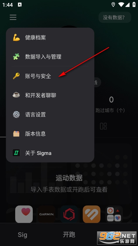 Sigma安卓版 Sigma安卓版