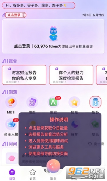 �ȶ���ֻ���