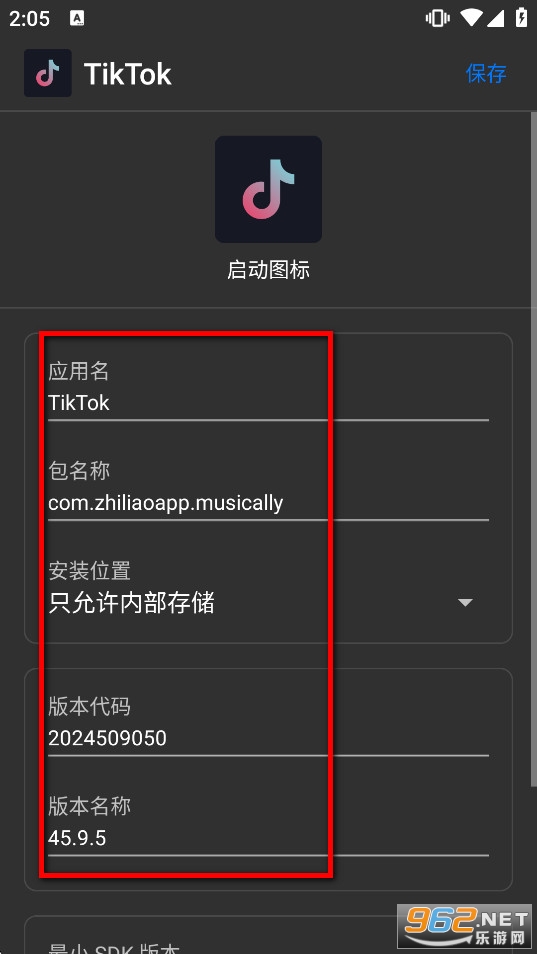 APK�༭��+���İ�