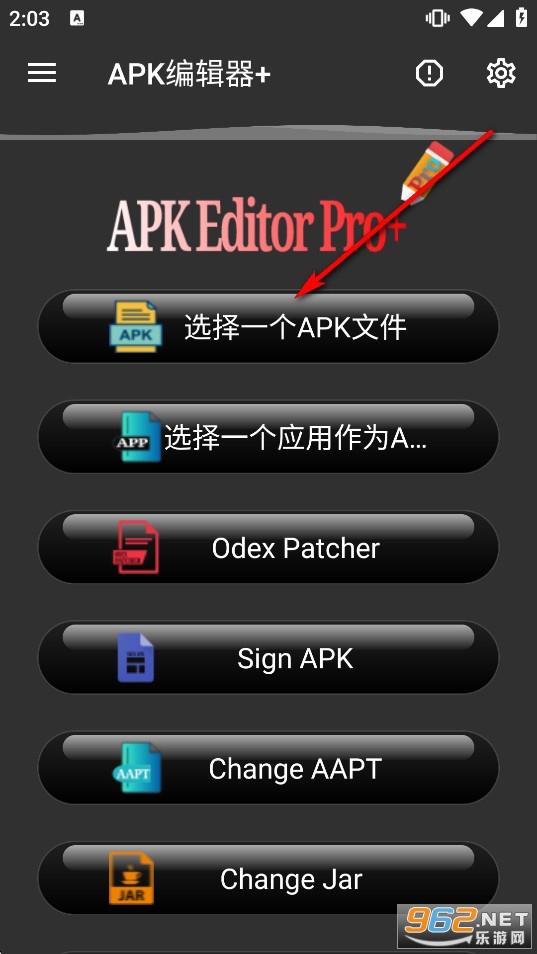 APK�༭��+���İ�