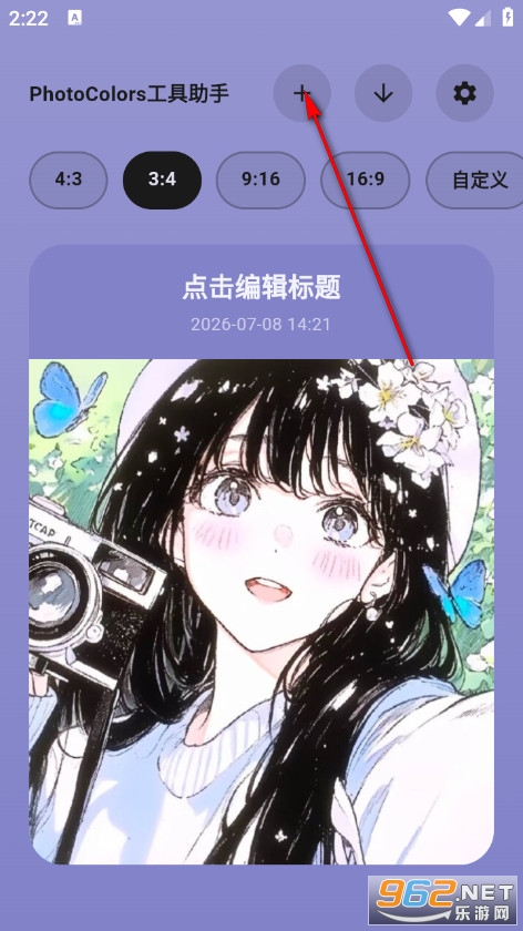 PhotoColors��׿��