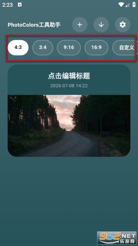PhotoColors��׿��