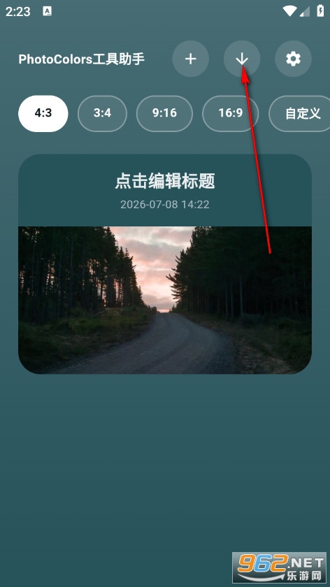 PhotoColors��׿��