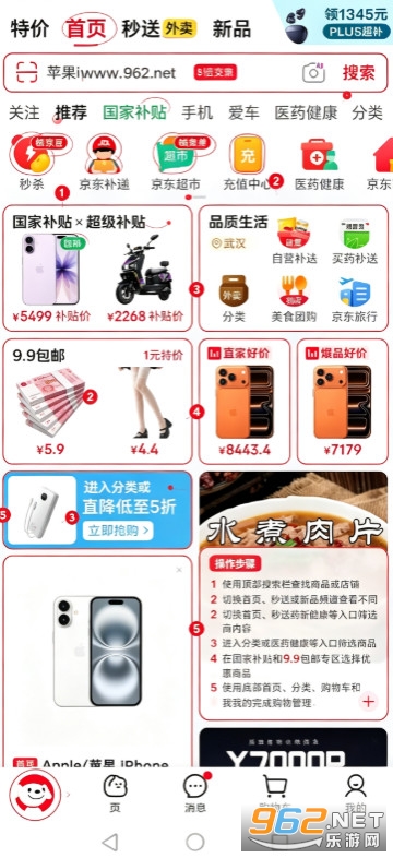 ��������app