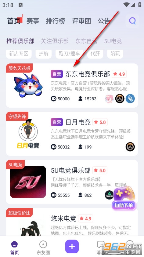�����羺�ٷ���