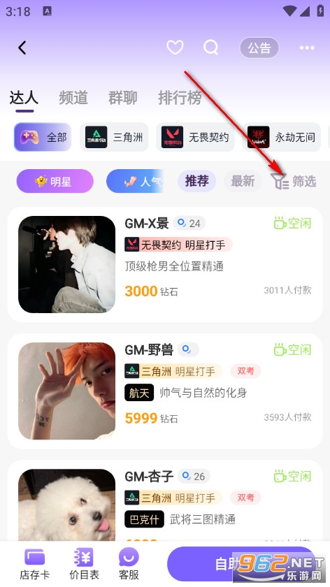 �����羺�ٷ���