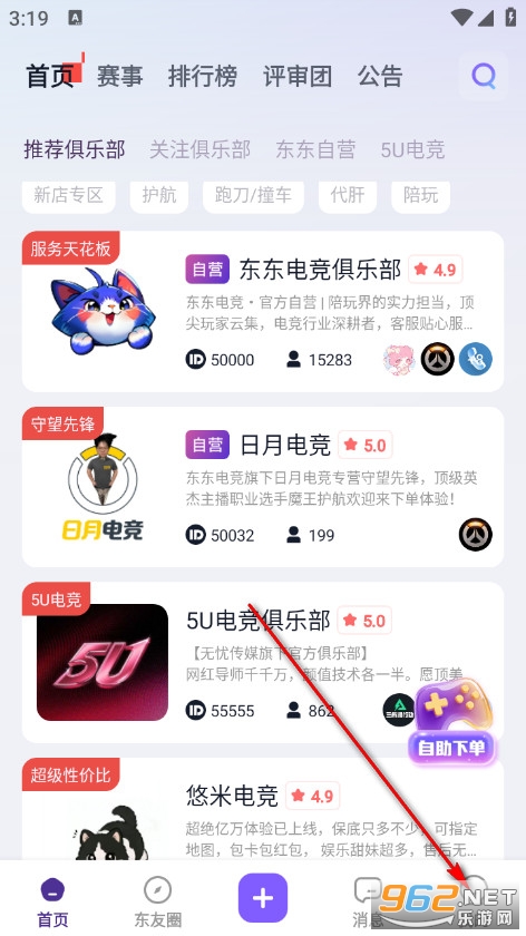 �����羺�ٷ���
