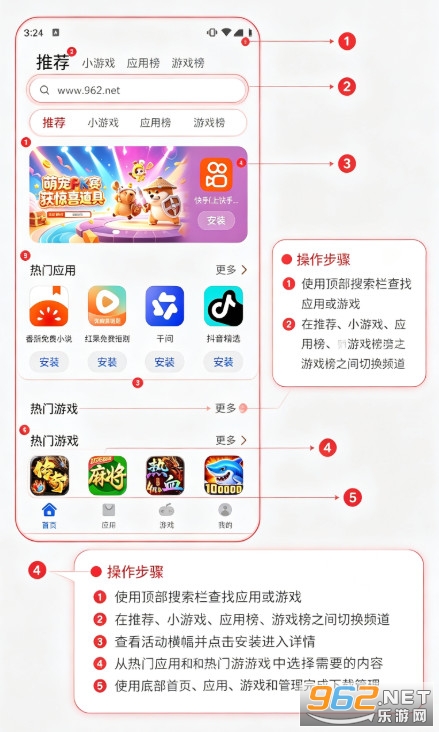 ��ΪӦ���г��ٷ�����