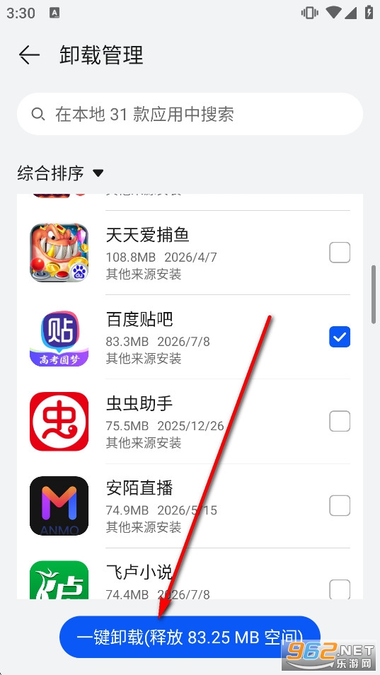 ��ΪӦ���г��ٷ�����