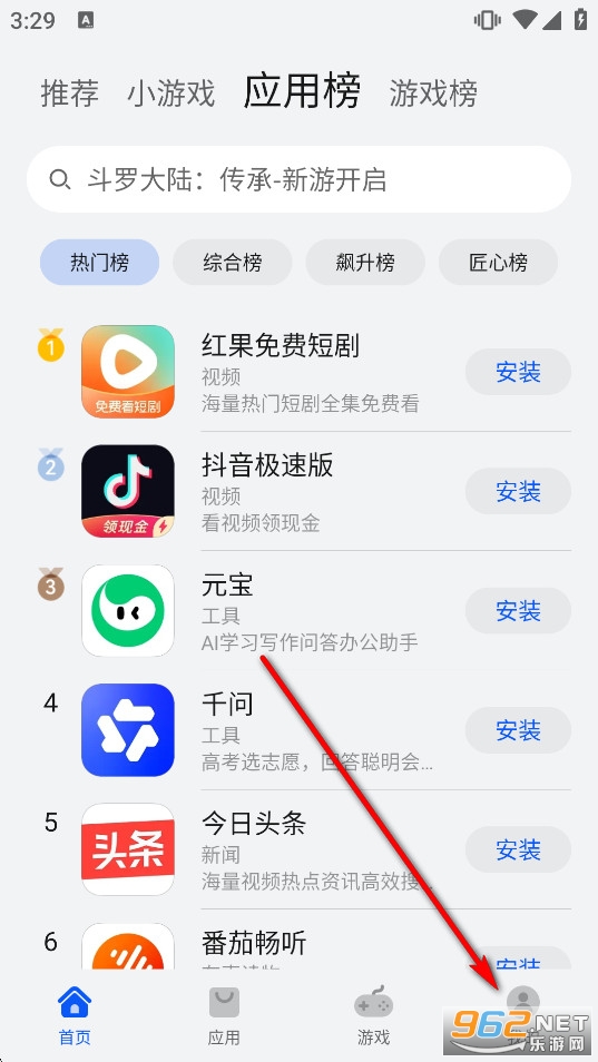��ΪӦ���г��ٷ�����