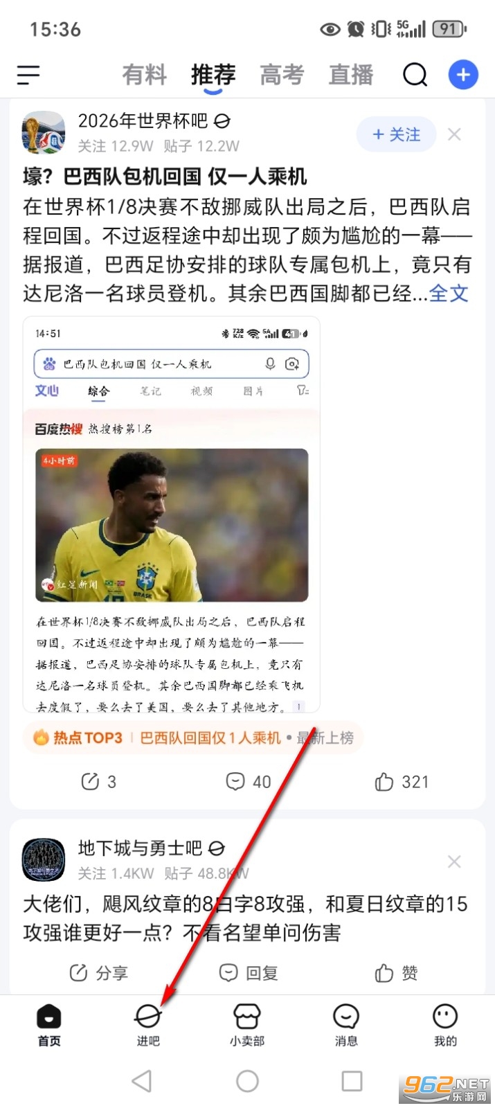 �ٶ�����app�ٷ���