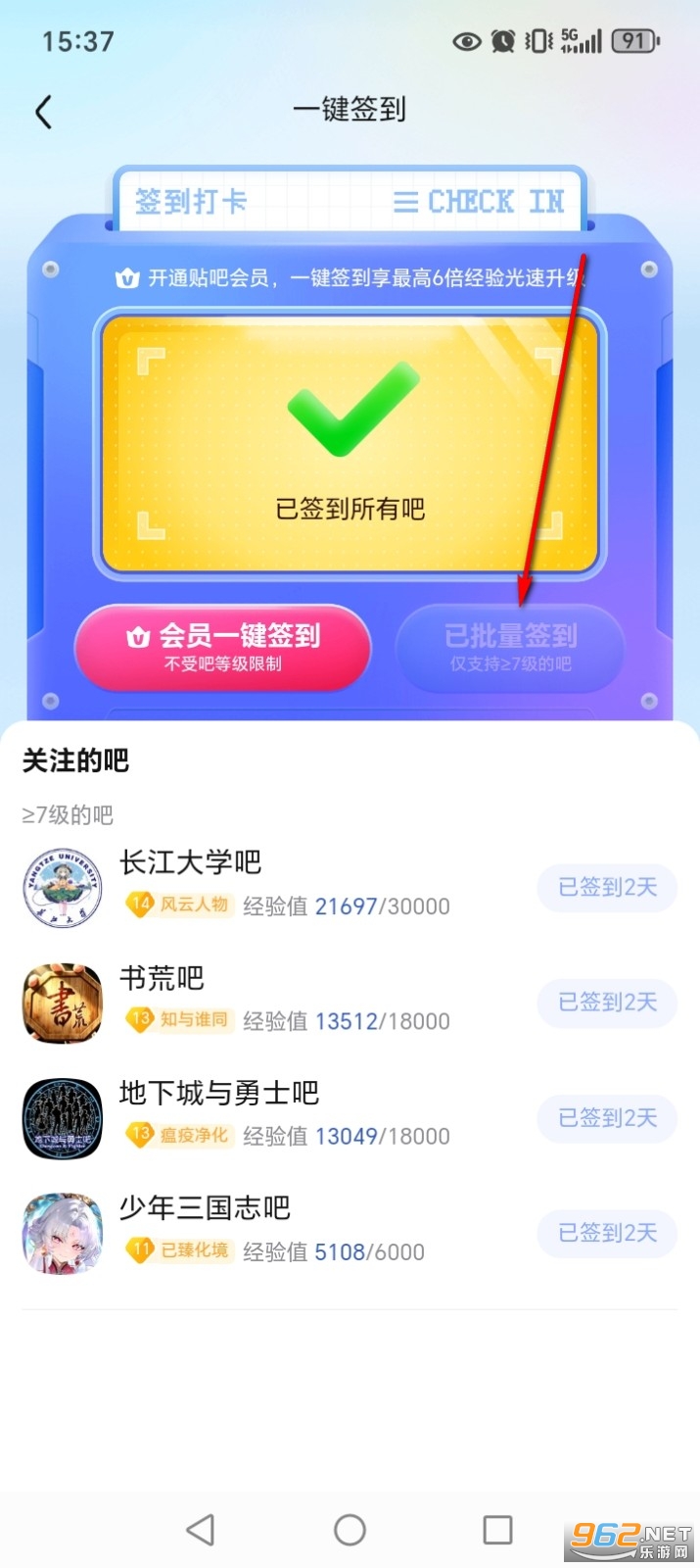 �ٶ�����app�ٷ���