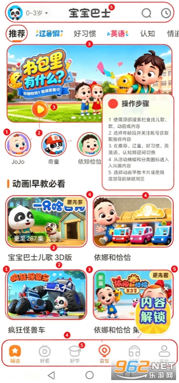 ������ʿapp�ٷ���
