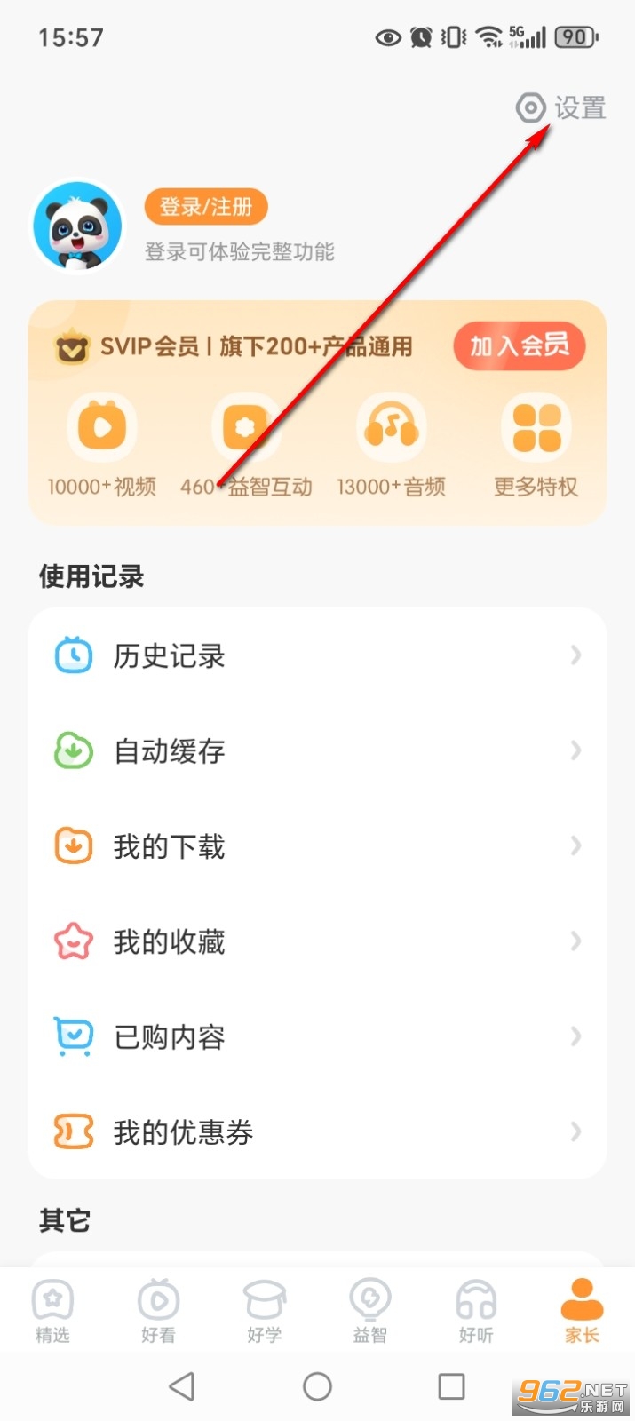 ������ʿapp�ٷ���