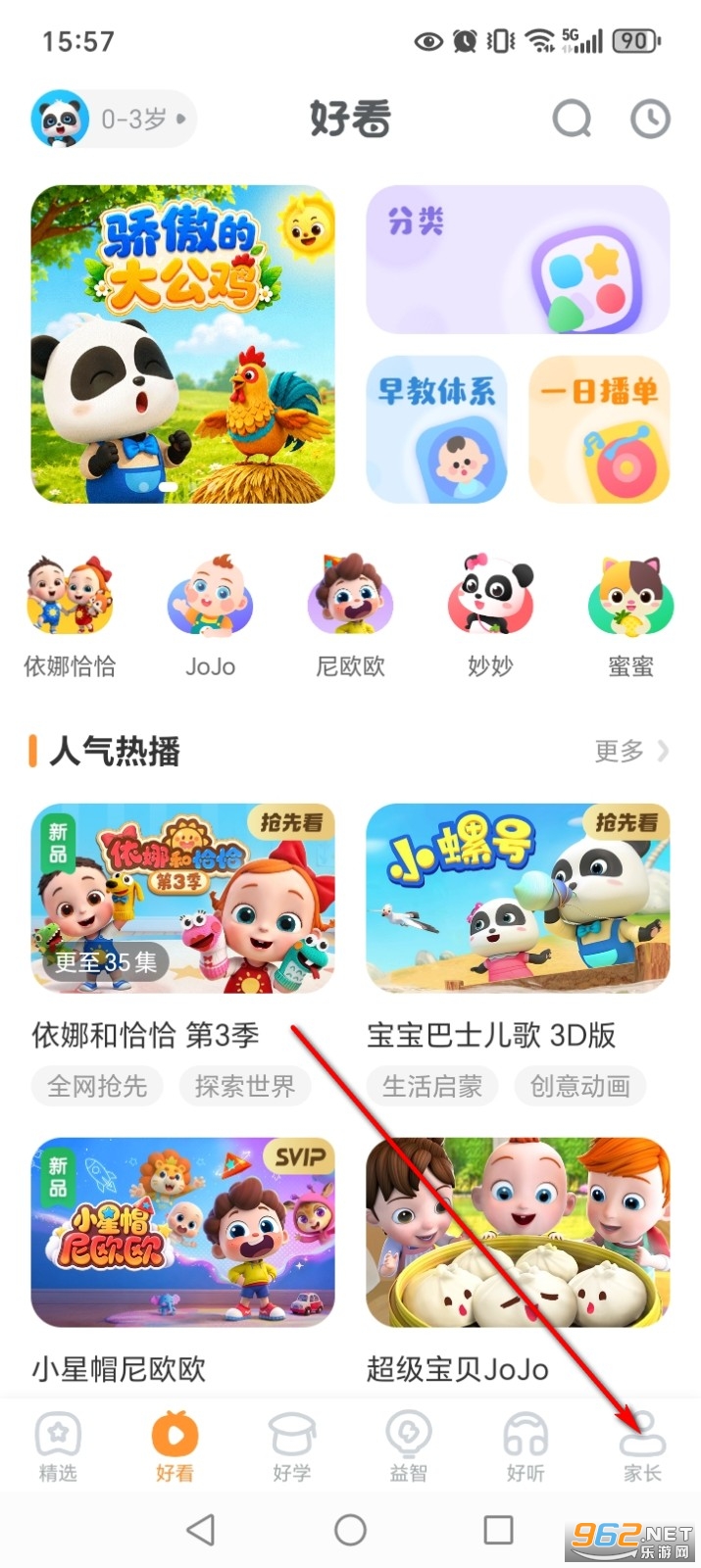 ������ʿapp�ٷ���