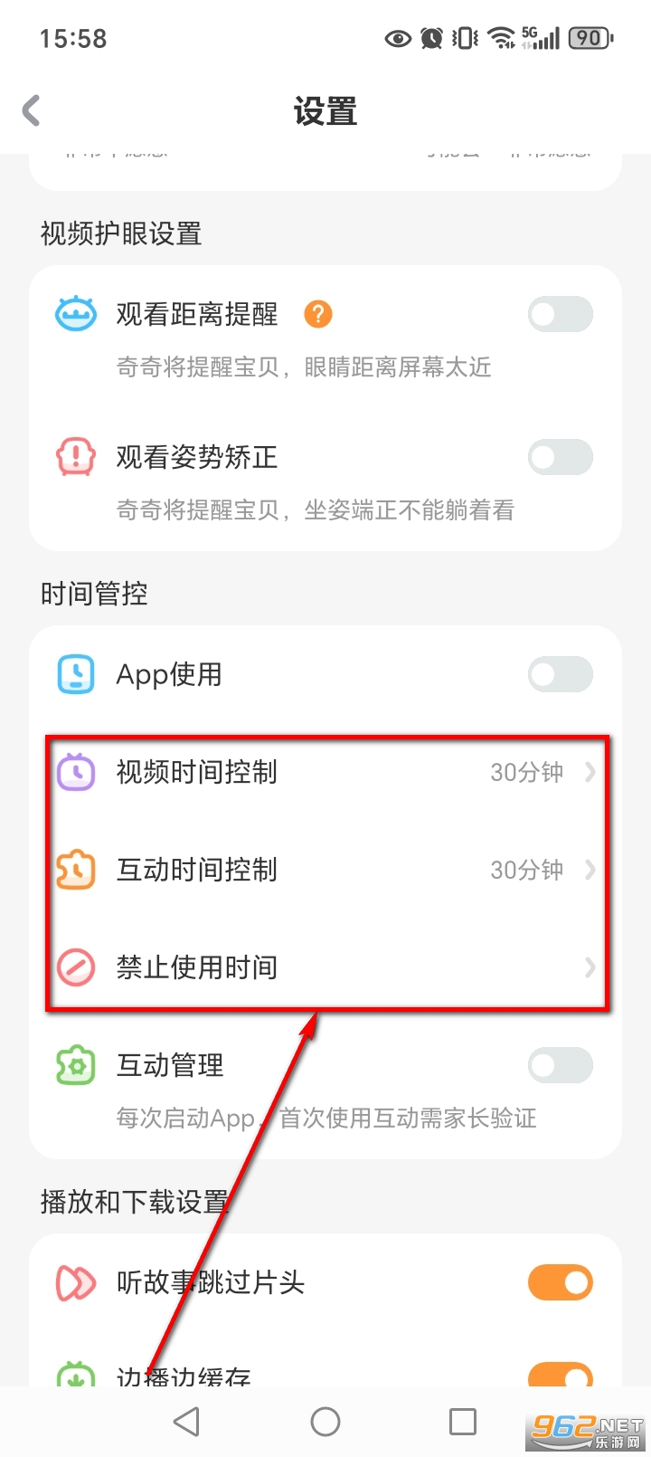������ʿapp�ٷ���