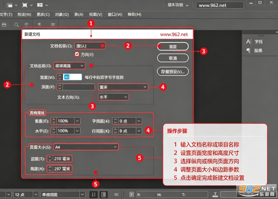 Adobe InCopy 2022免激活中文版 Adobe InCopy 2022免激活中文版