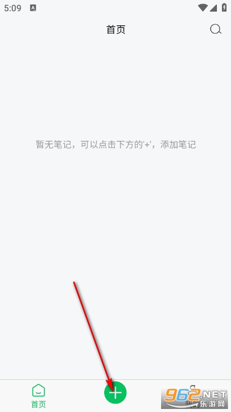 随手笔记手机版 随手笔记手机版