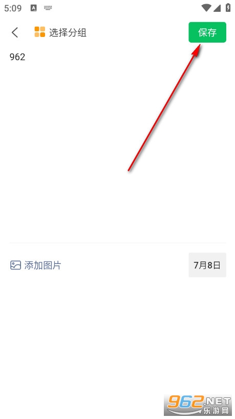随手笔记手机版 随手笔记手机版