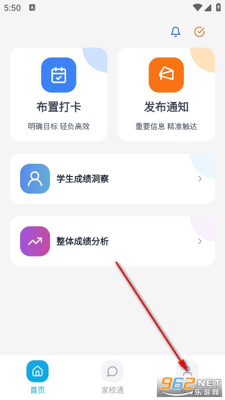 刻后学官方版 刻后学官方版