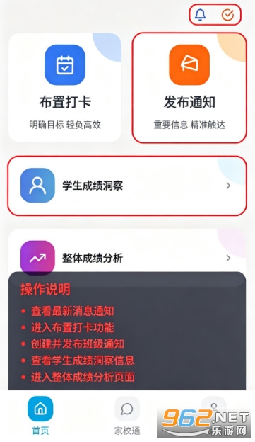 刻后学官方版 刻后学官方版