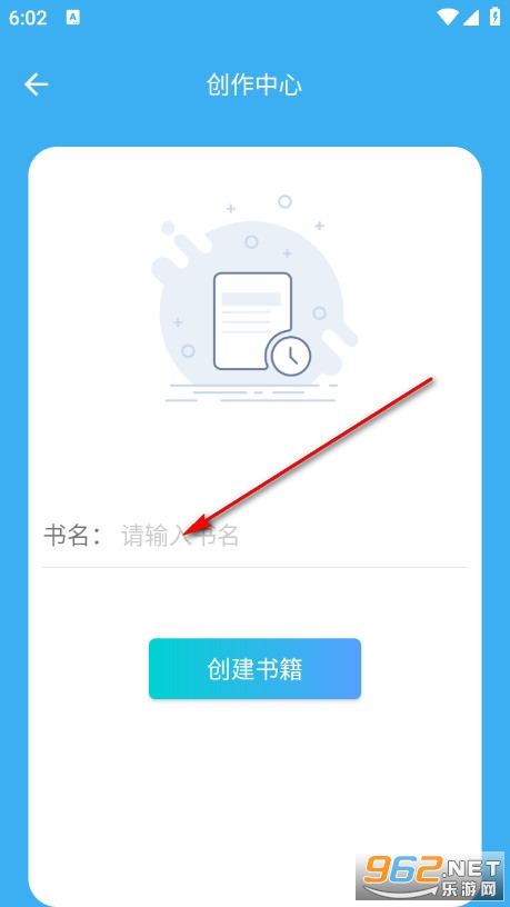 码字大师最新版 码字大师最新版