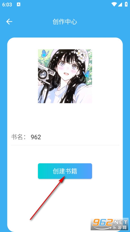 码字大师最新版 码字大师最新版