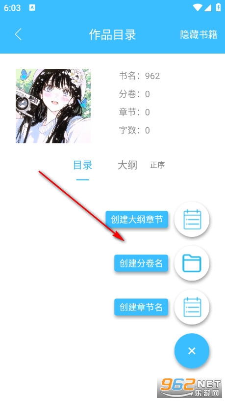 码字大师最新版 码字大师最新版