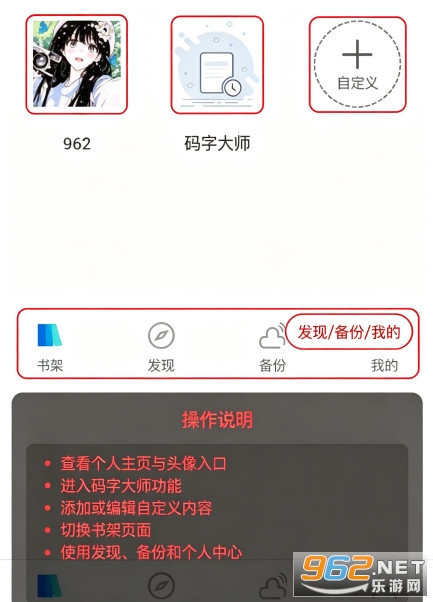 码字大师最新版 码字大师最新版
