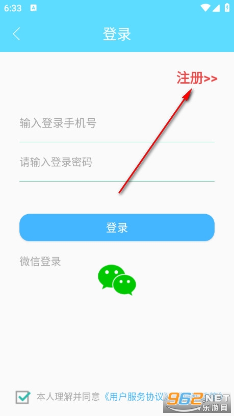 考研英语真题手机版 考研英语真题手机版