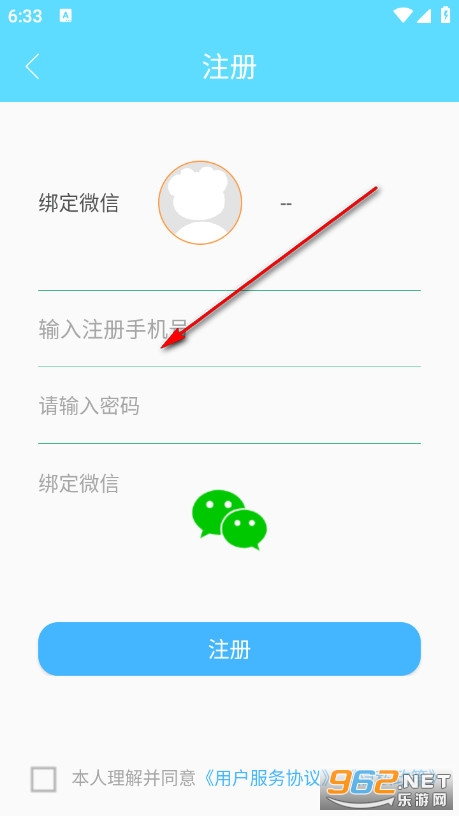 考研英语真题手机版 考研英语真题手机版