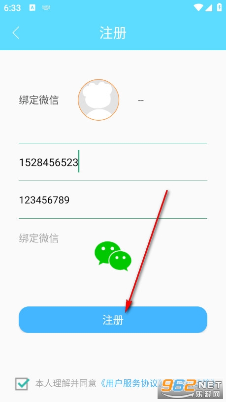 考研英语真题手机版 考研英语真题手机版