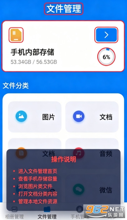 �����ļ������ֻ���