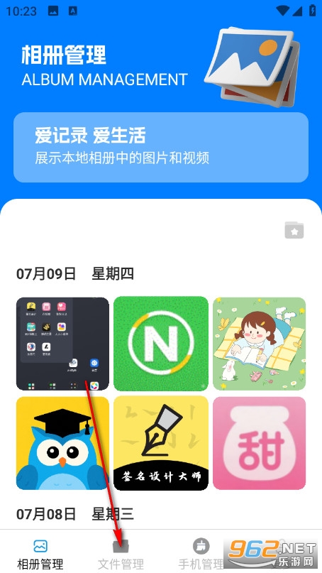 �����ļ������ֻ���