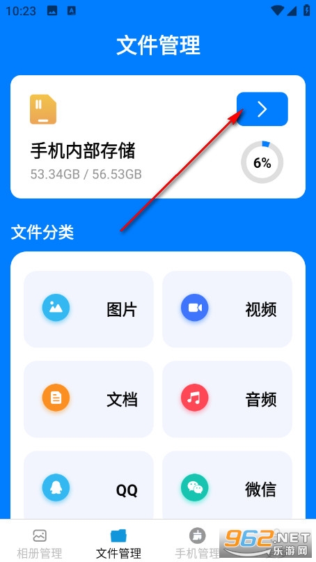 �����ļ������ֻ���