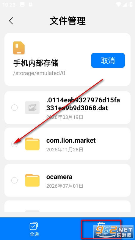 �����ļ������ֻ���