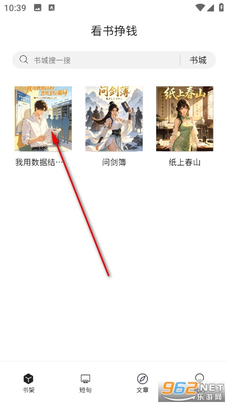 简阅读最新版 简阅读最新版
