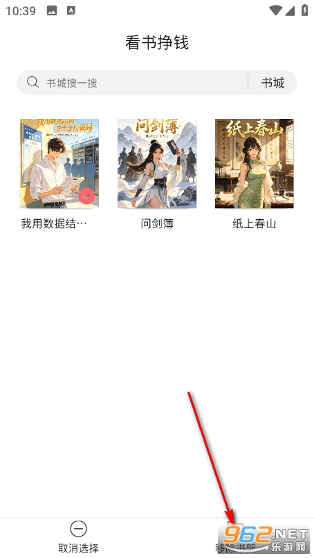 简阅读最新版 简阅读最新版