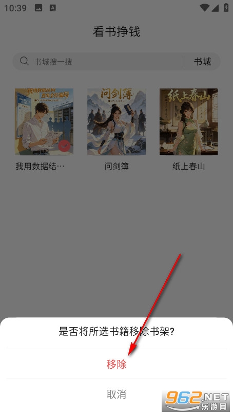 简阅读最新版 简阅读最新版