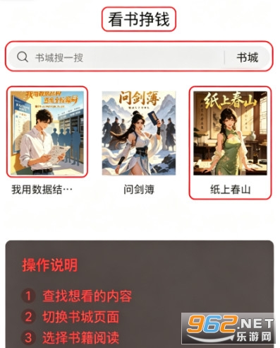 简阅读最新版 简阅读最新版