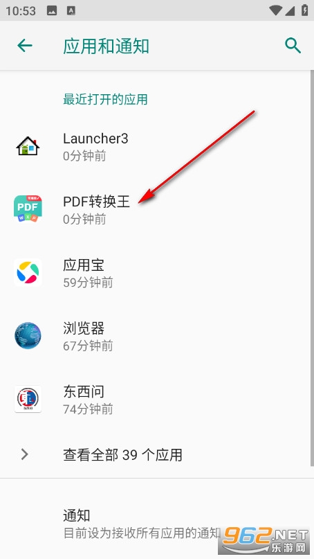 PDFת�����ٷ���